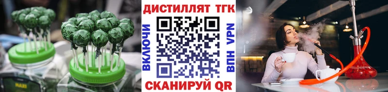Печенье с ТГК конопля Нижний Тагил