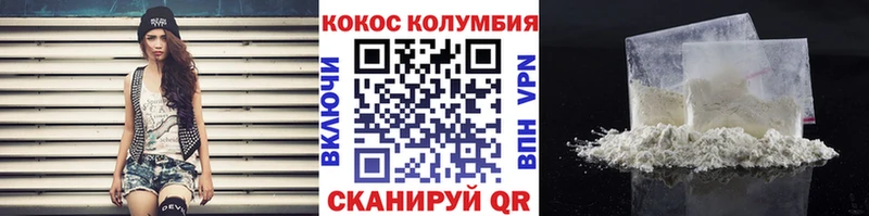 Кокаин Columbia  даркнет сайт  Нижний Тагил 