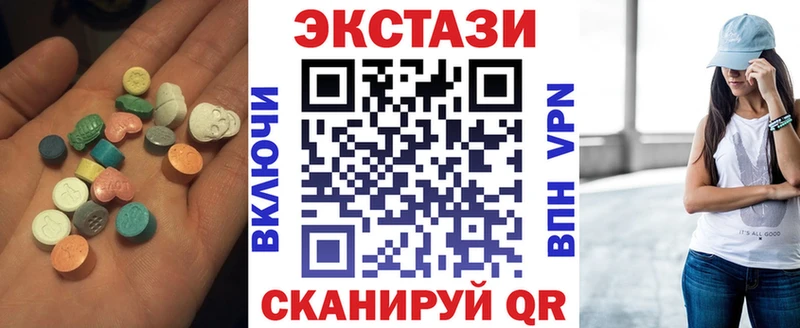 ЭКСТАЗИ диски  mega ссылка  Нижний Тагил 