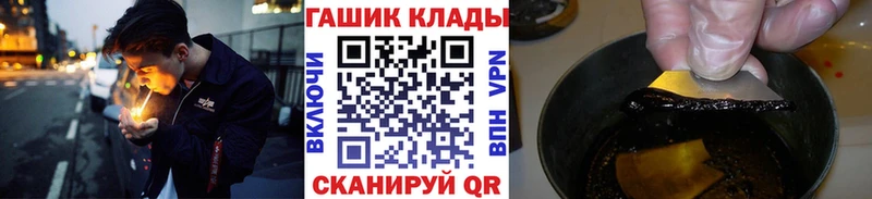 это формула  Нижний Тагил  Гашиш индика сатива  OMG ссылка 