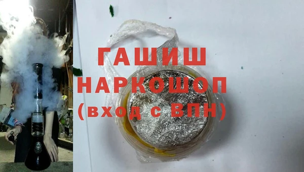 синтетический гашиш Беломорск