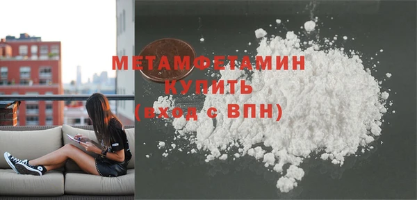 синтетический гашиш Беломорск