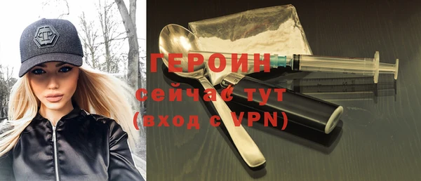 синтетический гашиш Беломорск
