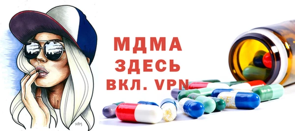 прущая мука Белокуриха