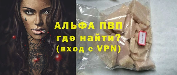 синтетический гашиш Беломорск