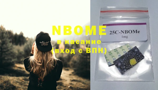синтетический гашиш Беломорск
