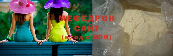 прущая мука Белокуриха