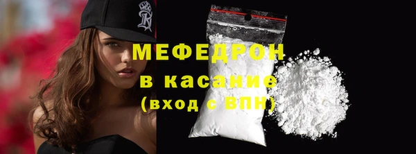 синтетический гашиш Беломорск