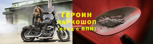 синтетический гашиш Беломорск
