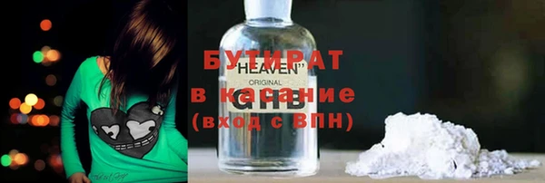 прущая мука Белокуриха