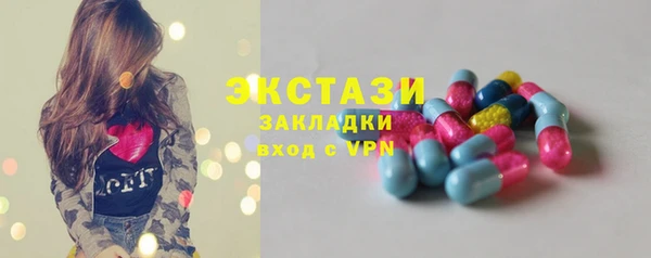 синтетический гашиш Беломорск