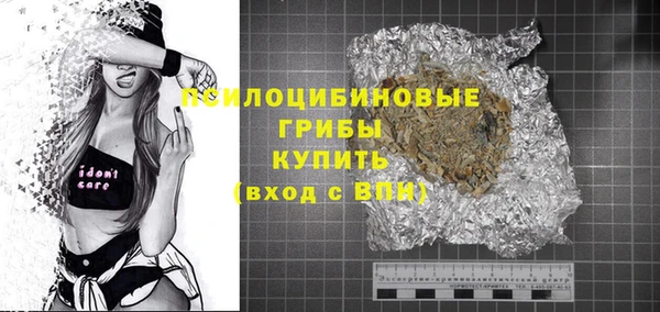 2c-b Белоозёрский