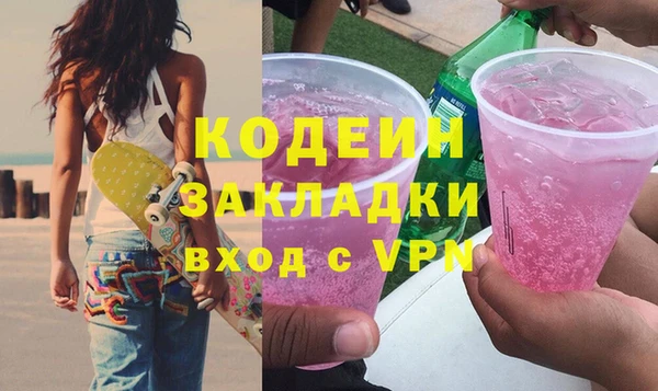 синтетический гашиш Беломорск