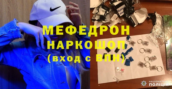 прущая мука Белокуриха