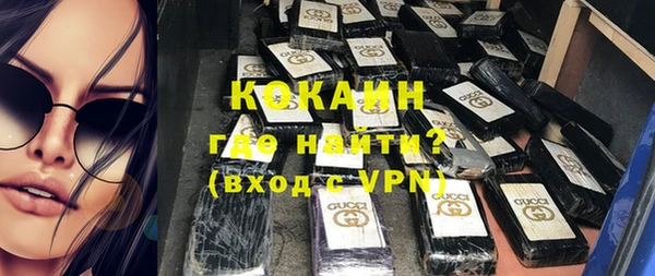 синтетический гашиш Беломорск