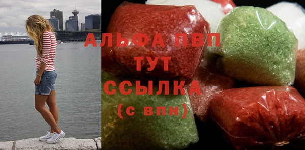 прущая мука Белокуриха