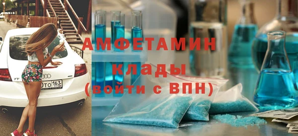 синтетический гашиш Беломорск