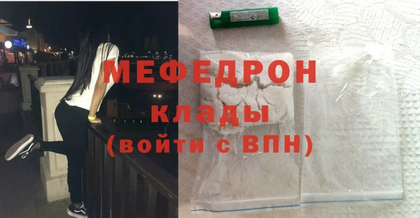 синтетический гашиш Беломорск