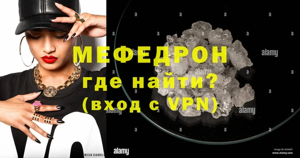 синтетический гашиш Беломорск