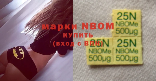 синтетический гашиш Беломорск