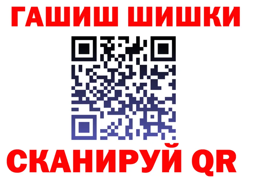ГАШИШ Изолятор ссылки это hydra Нижний Тагил