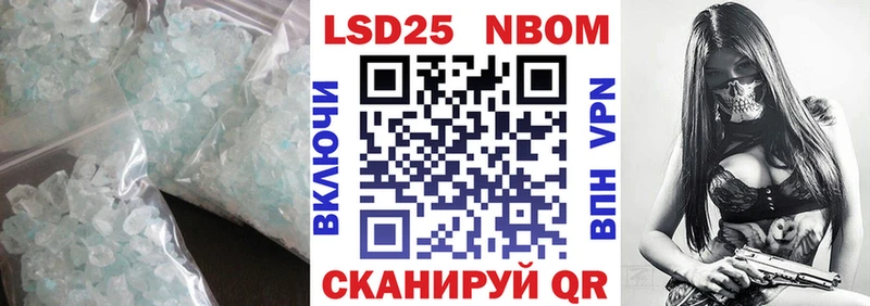 shop состав  Нижний Тагил  ЛСД экстази кислота  где купить  