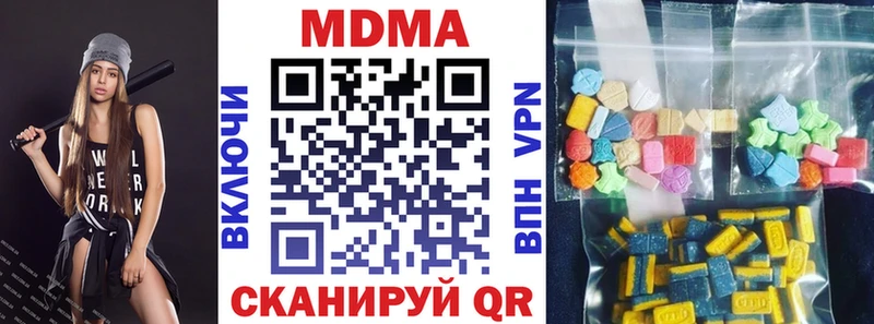 МЕГА как войти  цена наркотик  Нижний Тагил  MDMA VHQ 