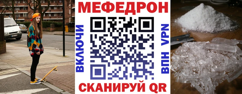 МЯУ-МЯУ кристаллы  Нижний Тагил 