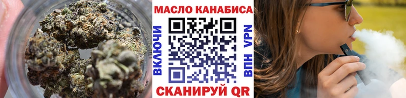 Дистиллят ТГК жижа  shop как зайти  ссылка на мегу ссылка  Нижний Тагил  где найти  