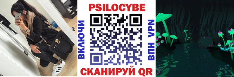 Галлюциногенные грибы мицелий  Нижний Тагил 